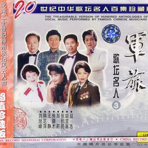 欢跳吧,年轻的朋友