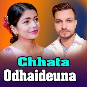 Chhata Odhaideuna