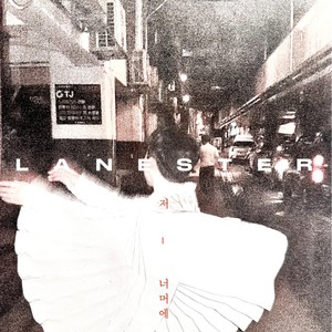 ROCKIN’ ON HEAVEN’S DOOR