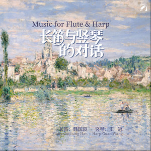 Emile Noblot “Mélodie”