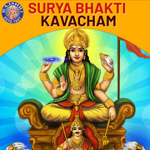 Surya Bhakti Kavacham