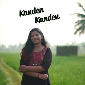 Kanden Kanden