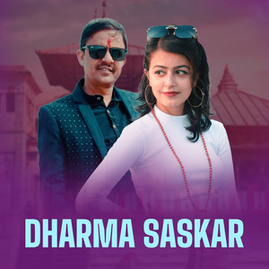 Dharma Saskar