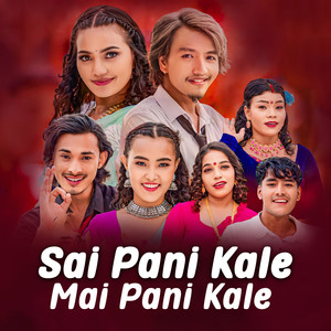 Sai Pani Kale Mai Pani Kale