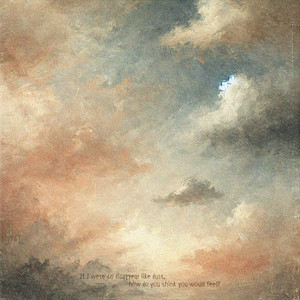 가루처럼 (Like Dust)