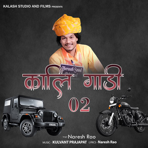 Kali gadi 02