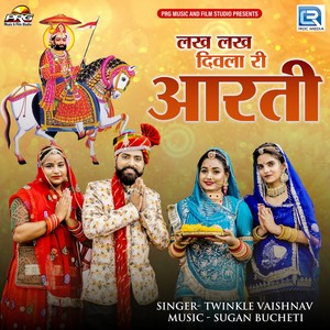 Lakh Lakh Diwla Ree Aarti