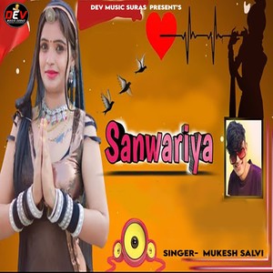 Sanwariya