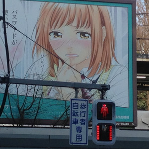 falling from the sky