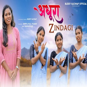 Adhura Zindagi