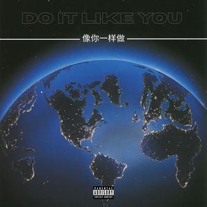 Do It Like You (Radio Edit)
