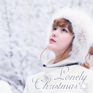 Lonely Christmas