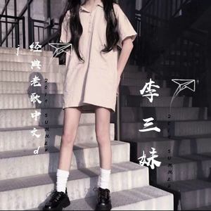 爱拼才会赢 (DJ弹鼓版)