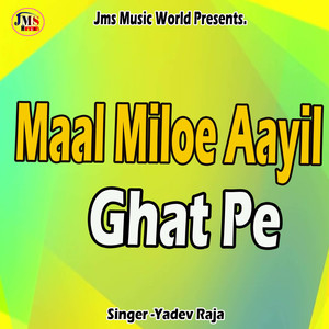 Maal Miloe Aayil Ghat Pe