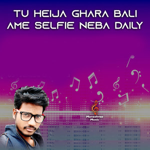 Tu Helja Ghara Bali Ame Selfie Neba Daily