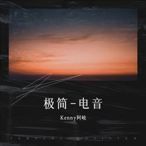 China (DJ阿岐 Original Mix)