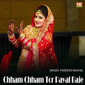 Chham Chham Tor Payal Baje
