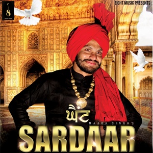 Ghaint Sardaar