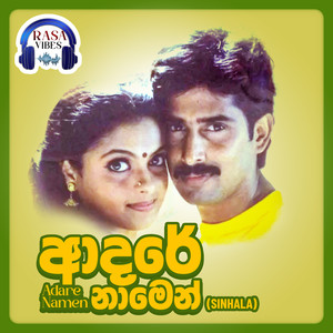 Yeh Hai Right Choice Baby Ahaa