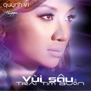 Dù Tình Sương Khói