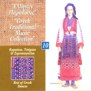 Tora To Kontovrado - Now At Dusk