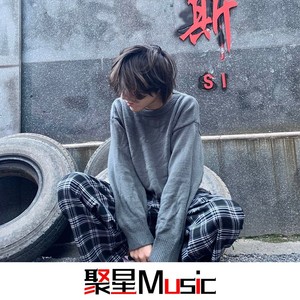 American Dream (Remix)