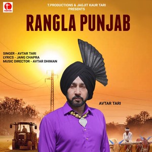 Rangla Punjab