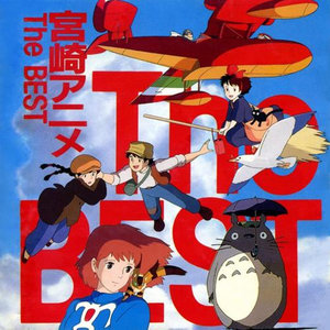 天空の城ラピュタ