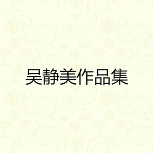 最想环游的世界封面