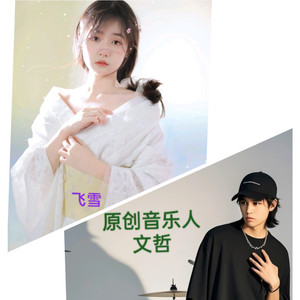 共创协诚 (男女合唱版伴奏)