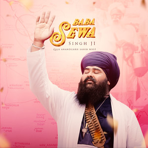 Baba Sewa Singh Ji Qila Anandgarh Sahib Wale