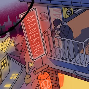 종설 (Feat. GANGSIGI)