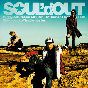 Soul D Out ソウルドアウト Qq音乐 千万正版音乐海量无损曲库新歌热歌天天畅听的高品质音乐平台