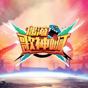 一念之间 (Live)封面