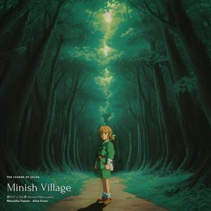 Minish Village (From "The Legend of Zelda: The Minish Cap")