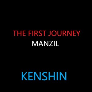 The First Journey Manzil