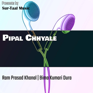 Pipal Chhayale