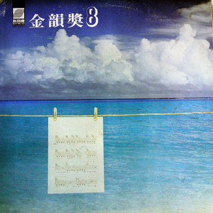 请进冬风 (黑胶版)