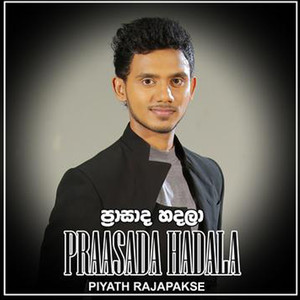 Praasada Hadala
