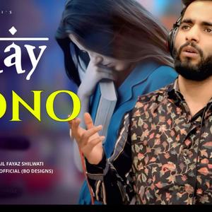 Maay Madno (feat. Suhail Fayaz Shilwati)