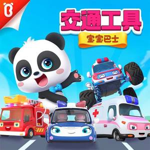 农场里的拖拉机-宝宝巴士
