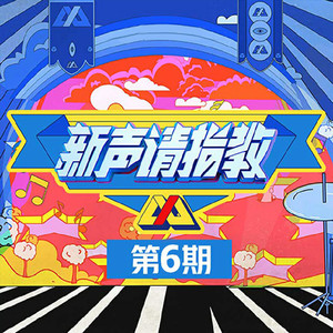 普通朋友 (Live)