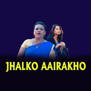 JHALKO AAIRAKHO (Explicit)
