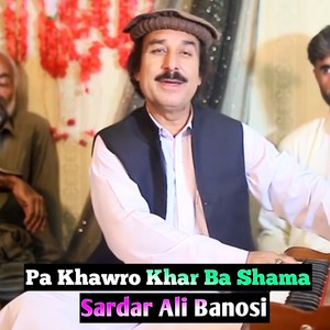 Zama Zra Da Ghamo Ambar