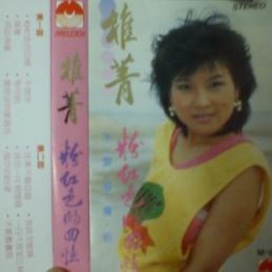 当做没有爱过我