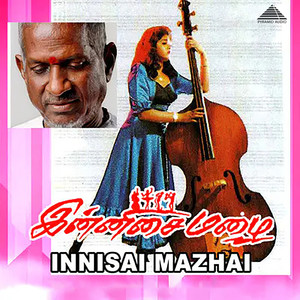 Innisai Mazhai (Original Motion Picture Soundtrack)