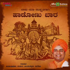 Nanditha - Kalyanada Maagadali