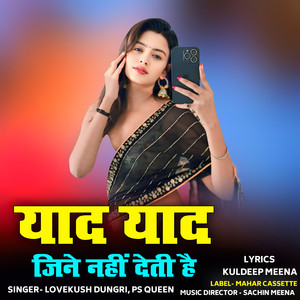 Yaad Yaad Jine Nhi Deti Hai