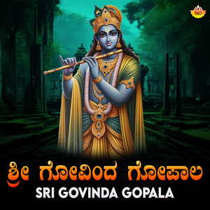 Sri Govinda Gopala
