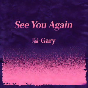 see you again